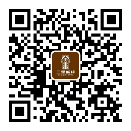三里城邦公众号二维码