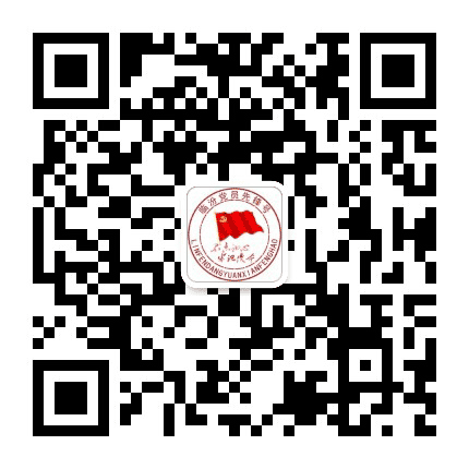 临汾党员先锋号公众号二维码