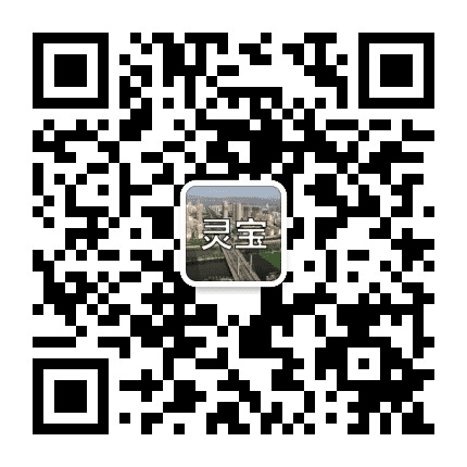 灵宝微世界公众号二维码