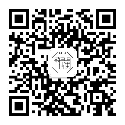 葑门横街公众号二维码