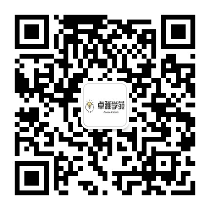 卓雅学苑公众号二维码