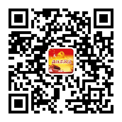 海拉尔政法公众号二维码