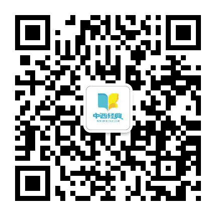 中西经典幼儿园公众号二维码