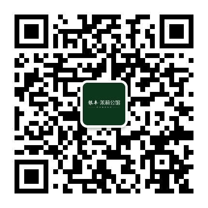 银丰清水园公众号二维码