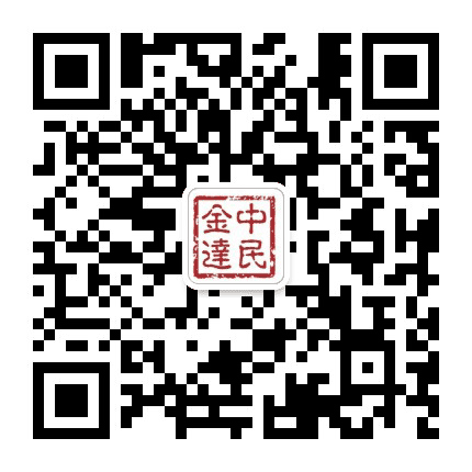 中民金达公众号二维码