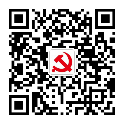 磨店党员e站公众号二维码