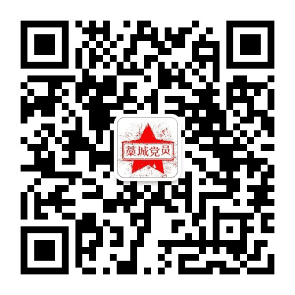 藁城党员e家公众号二维码