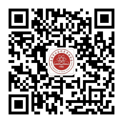 泰安社科公众号二维码