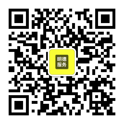 明德移动智能公众号二维码