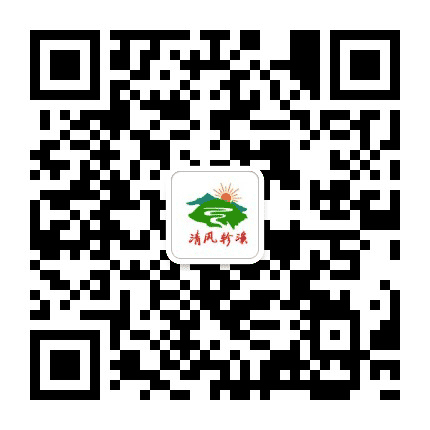 清风轸溪公众号二维码
