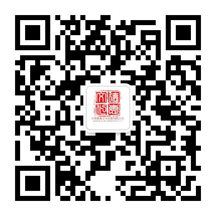 德惠文化公众号二维码