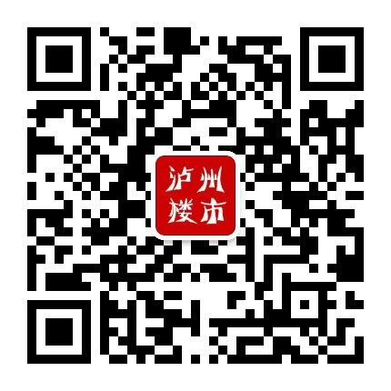 泸州楼市公众号二维码