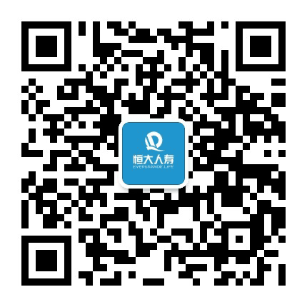 恒大人寿深圳中心支公司公众号二维码