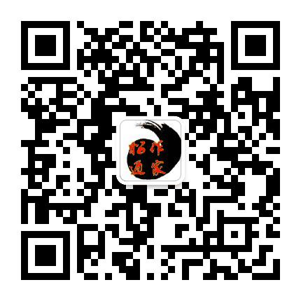 昭通作家公众号二维码