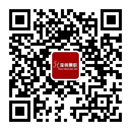 深圳招聘求职圈公众号二维码