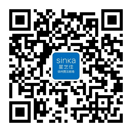 星艺佳徐州贾汪商场公众号二维码
