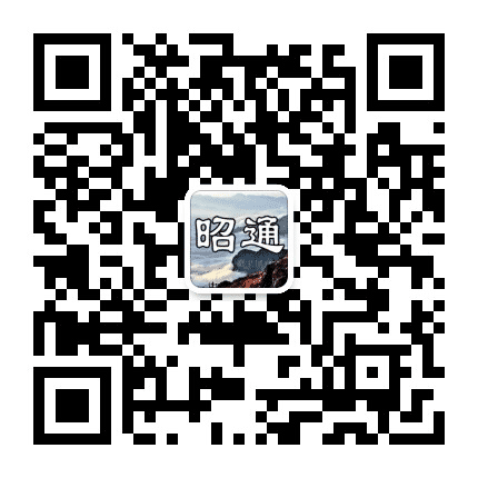 昭通生活群公众号二维码