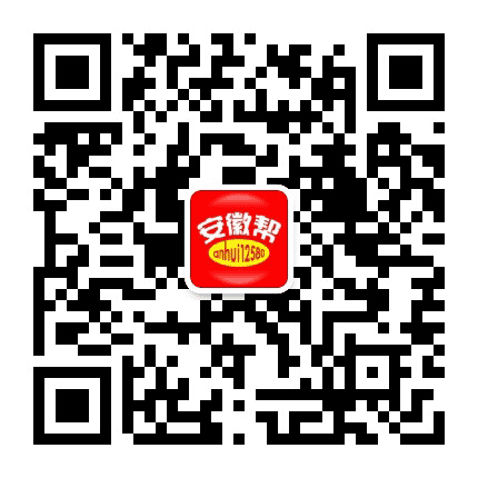 安徽帮公众号二维码