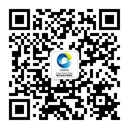 河北曹妃甸综合保税区公众号二维码