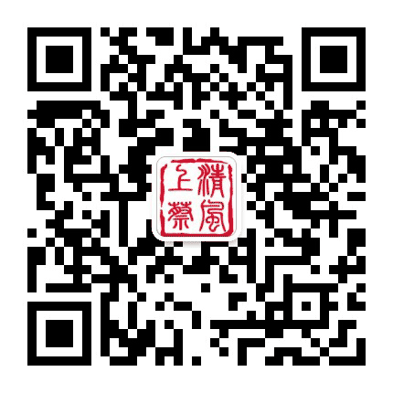 清风上蔡公众号二维码