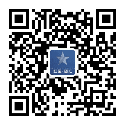红星百汇公众号二维码
