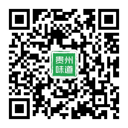 贵州味道生态农业开发有限公司公众号二维码
