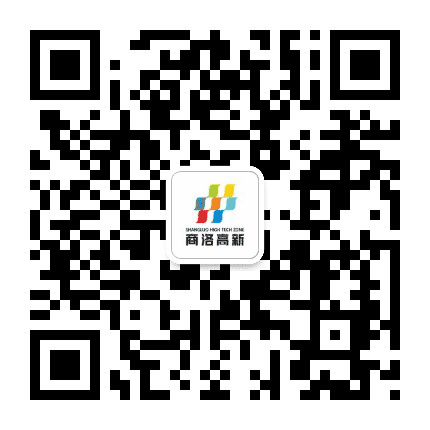 商洛高新公众号二维码