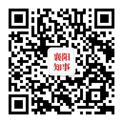 襄阳指尖创文公众号二维码