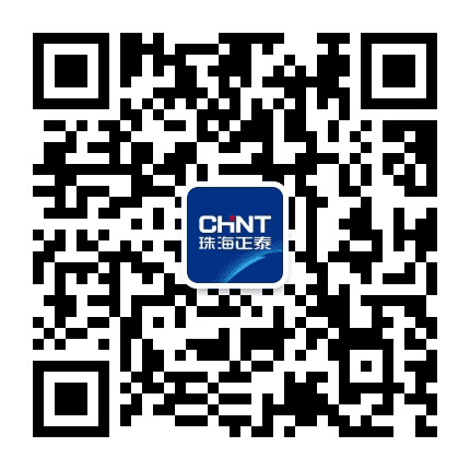 正泰电器珠海总代理公众号二维码