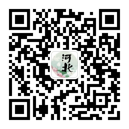 河北人你好公众号二维码