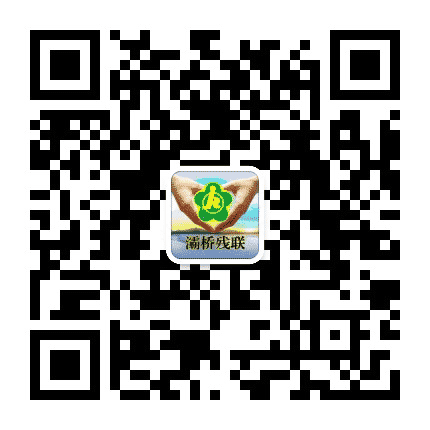 灞桥残联公众号二维码