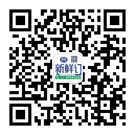 银桥新鲜送公众号二维码