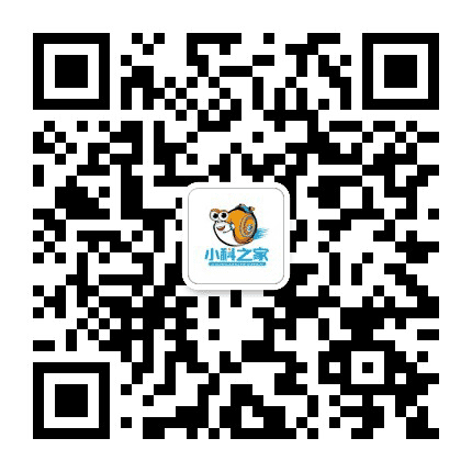 中科启迪小科之家教育公众号二维码