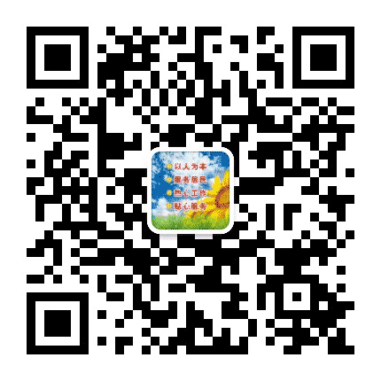 崔东街道向阳社区公众号二维码