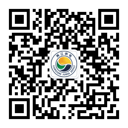 两江供电公众号二维码