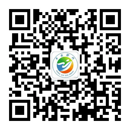 平安鄞州发布公众号二维码