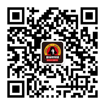 雷锋帮帮团公众号二维码