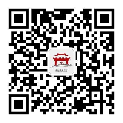 北苑街道新城南街社区公众号二维码