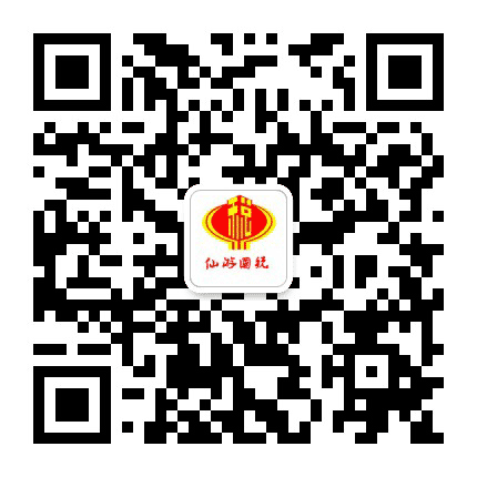 仙游国税公众号二维码