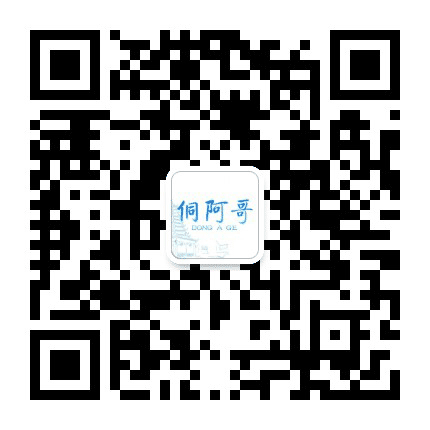 侗阿哥天然泉水公众号二维码