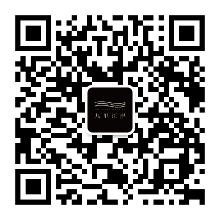 九里江岸公众号二维码