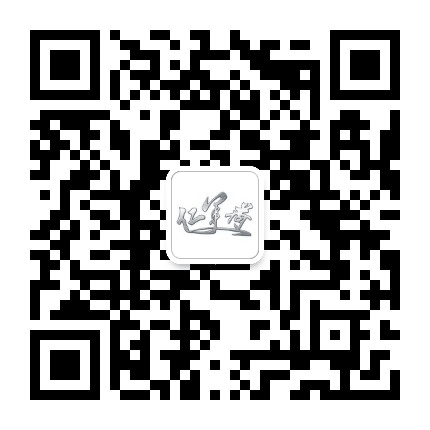 仁美荷浴足剂公众号二维码