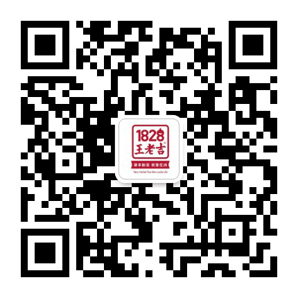 1828王老吉现泡凉茶公众号二维码