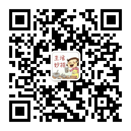 实用小妙招宝库公众号二维码