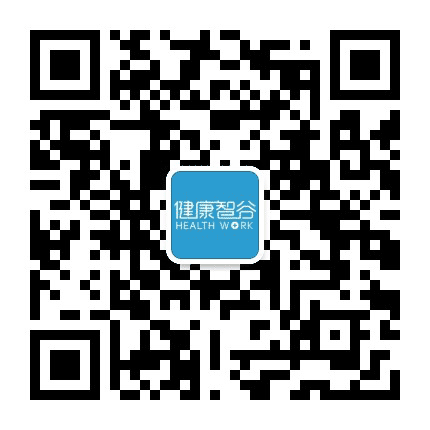 厦门翔安健康智谷公众号二维码