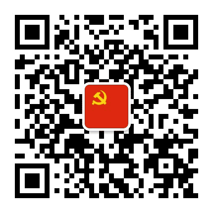 三水镇街党校公众号二维码
