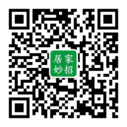 每日居家生活小妙招公众号二维码