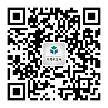湛江南粤新房网公众号二维码