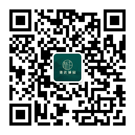 德达诚园公众号二维码