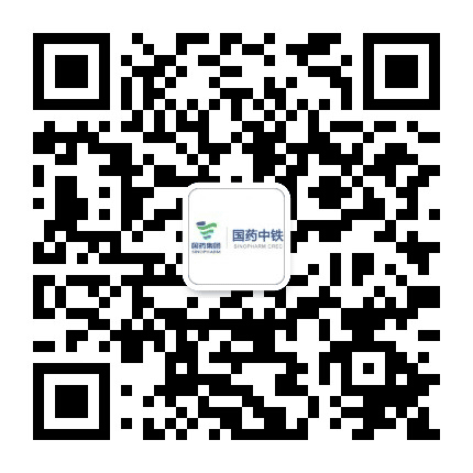 国药中铁公众号二维码